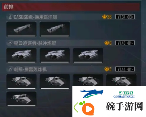 无尽的拉格朗日各等级怎么刷野