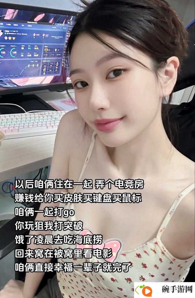 十九岁暴躁少女csgo免费观看
