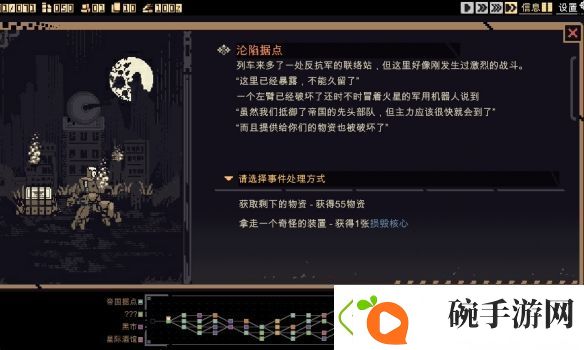 肉鸽即时卡牌战斗游戏突破重围将亮相2月新品节