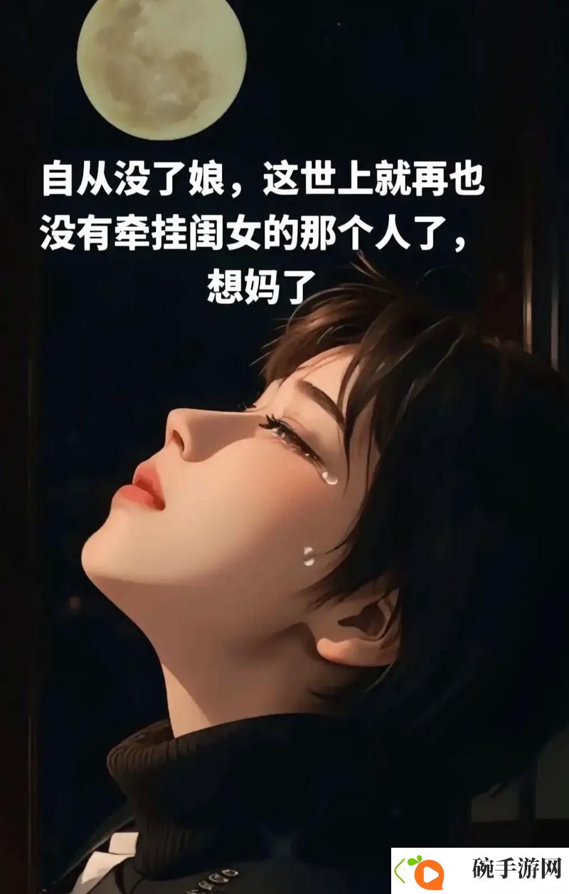 儿子妈妈已经是你的人了