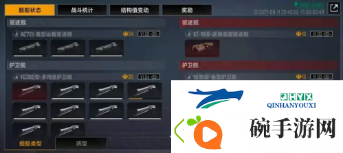无尽的拉格朗日各等级怎么刷野