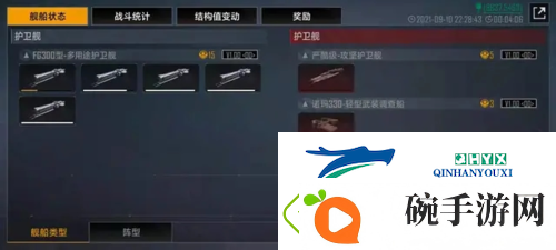 无尽的拉格朗日各等级怎么刷野