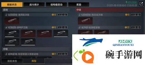 无尽的拉格朗日各等级怎么刷野