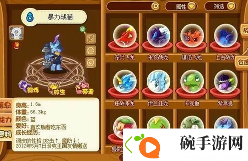 洛克王国世界已绝版宠物有哪些