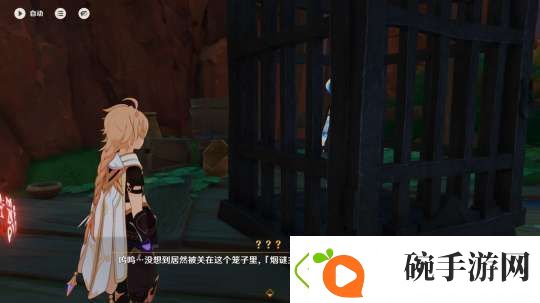 学习【原神】V5.2攻略