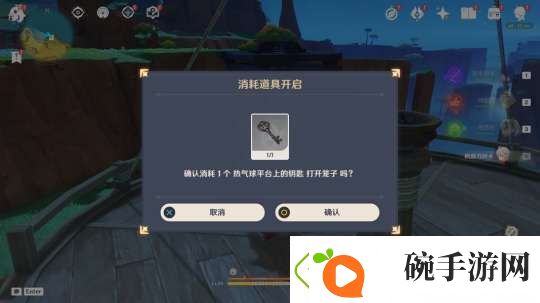 学习【原神】V5.2攻略