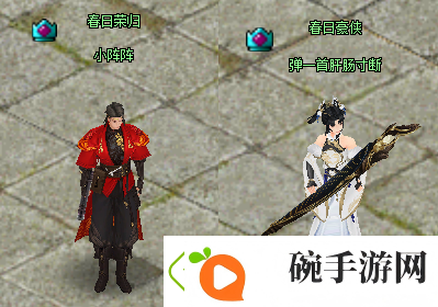初春踏青游玩乐