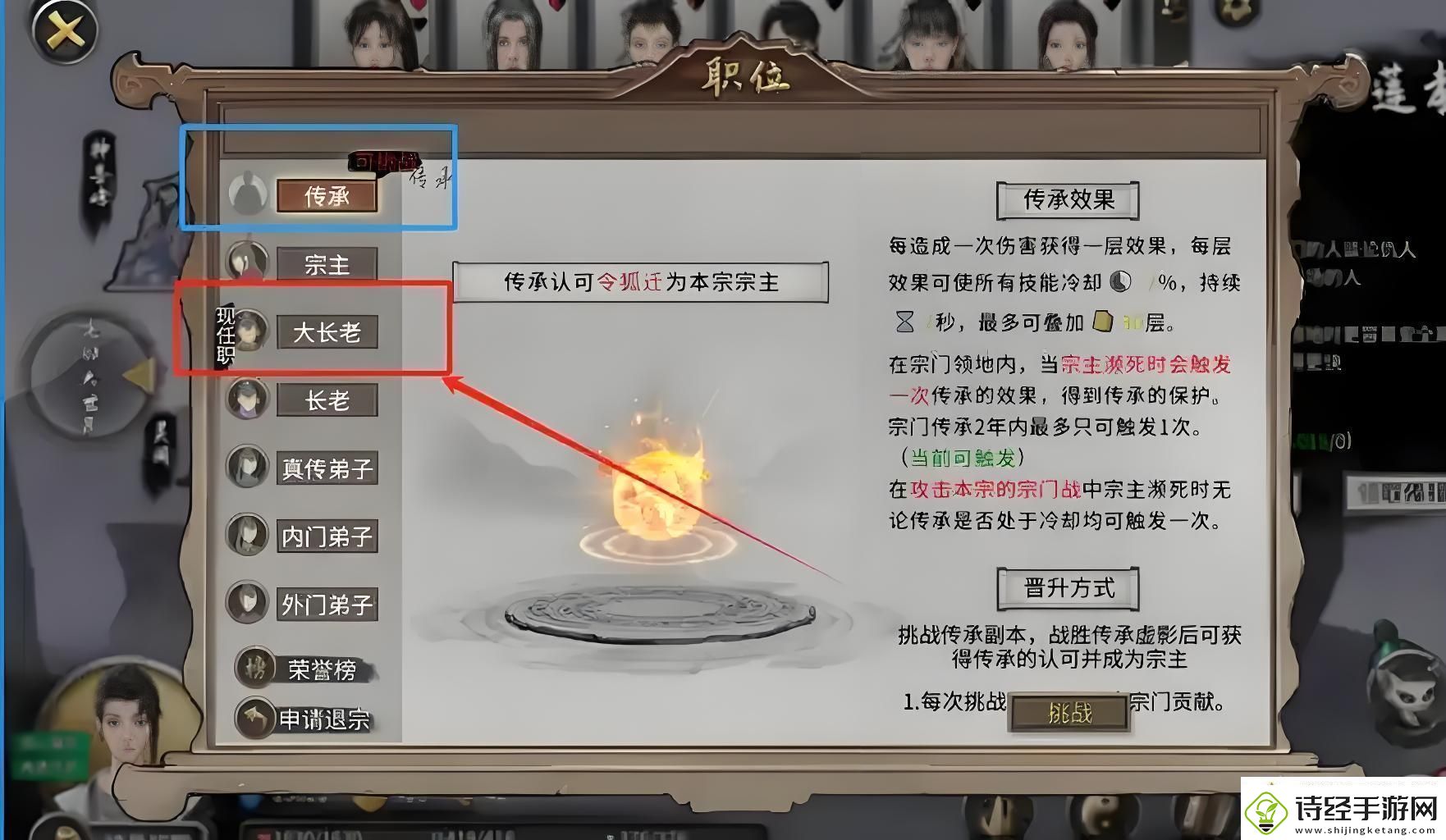 鬼谷八荒宗门特质介绍
