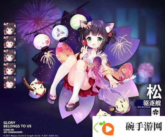 碧蓝航线2019浴衣皮肤汇总
