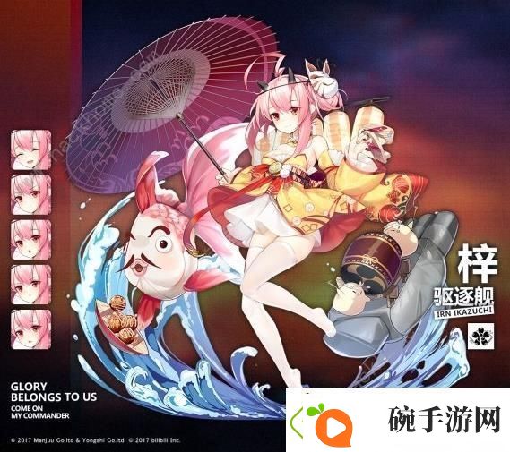 碧蓝航线2019浴衣皮肤汇总