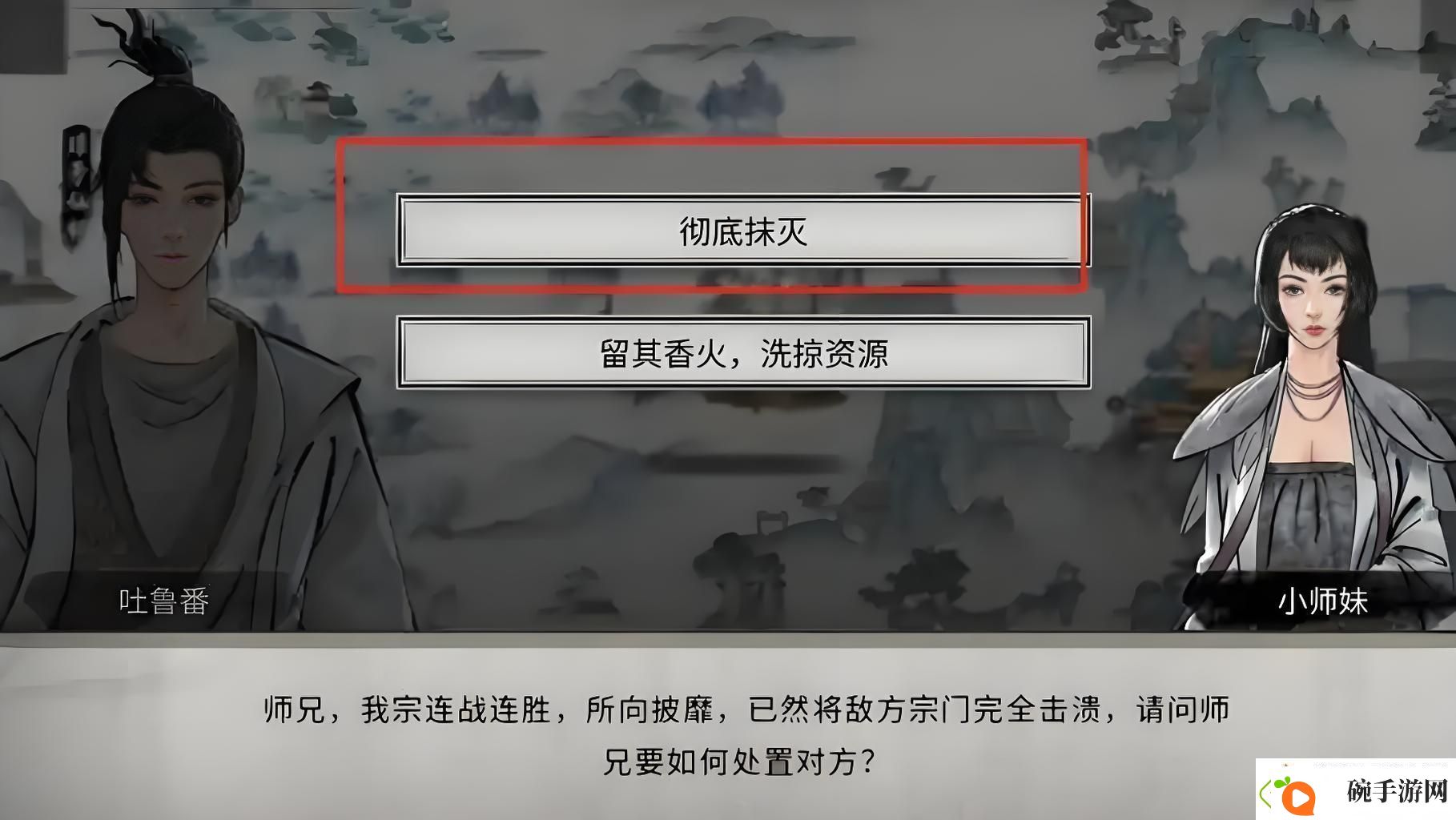 鬼谷八荒宗门特质介绍