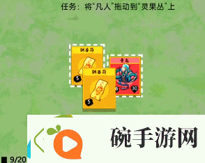 堆叠修仙驯兽符怎么合成