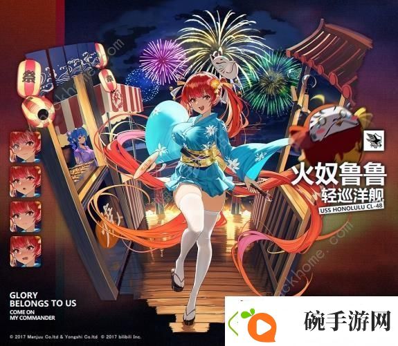 碧蓝航线2019浴衣皮肤汇总