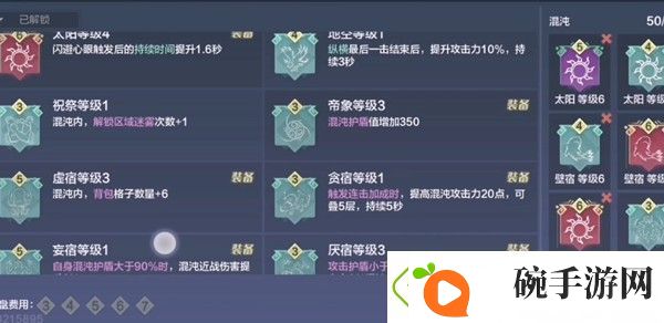 妄想山海魂核怎么获得