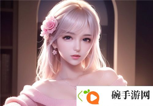 国产做受❌❌❌蜜臀777cos亮眼登场