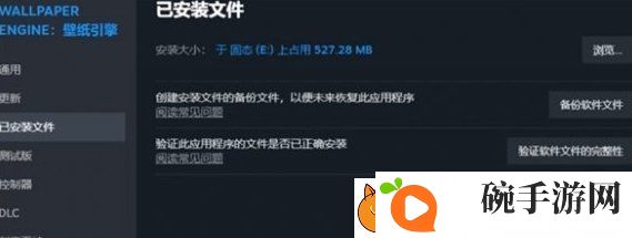 黑神话悟空为什么加载不进去