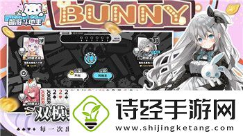 太空杀免费账号无敌版