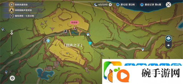 原神纳塔断片有什么用