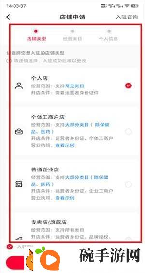 小红书千帆商家版下载