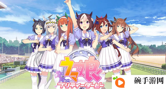 《闪耀优俊少女》初始卡池抽什么好