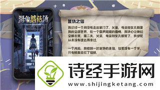 双人成行显示此玩家没有输入是什么