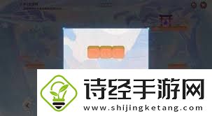原神小狐狸的白日梦怎么全关卡满奖励