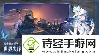 艾尔登法环采访