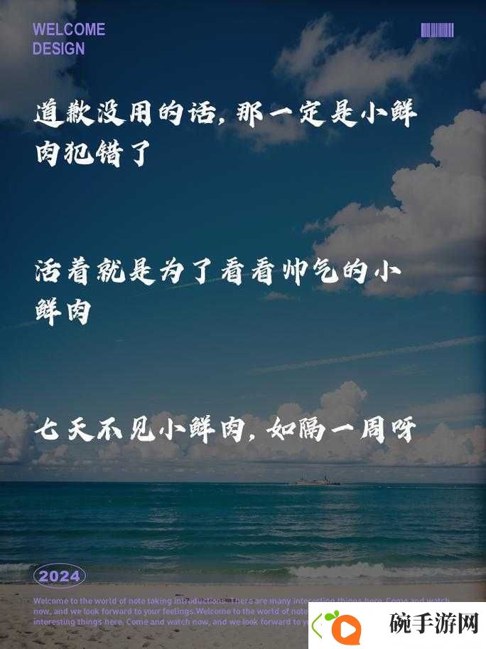 老阿姨看到小鲜肉心动瞬间