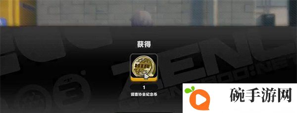 《绝区零》克萝拉纪念币获取方法