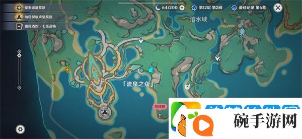 原神纳塔断片有什么用
