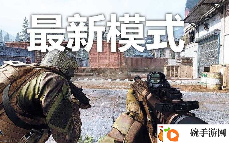如何巧妙通关使命召唤16合作模式第三关