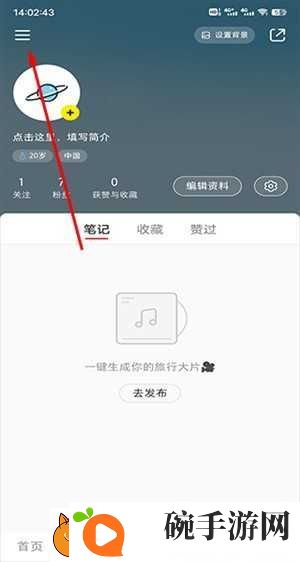 小红书千帆商家版下载
