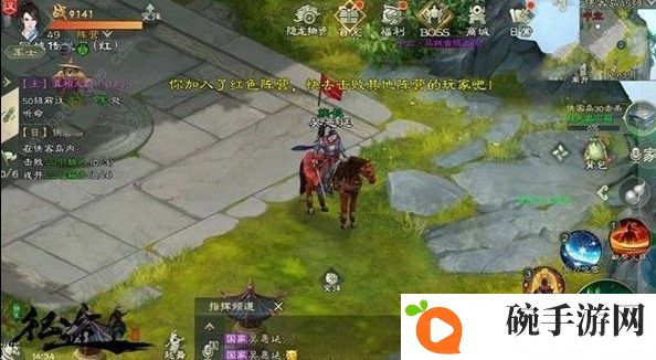 绿色征途手游侠客岛怎么参与 侠客岛攻略大全图片4