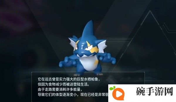 幻兽帕鲁全部图鉴一览表 幻兽帕鲁鲨小子在哪位置介绍