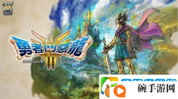 勇者斗恶龙3重制版野外探索机制是什么
