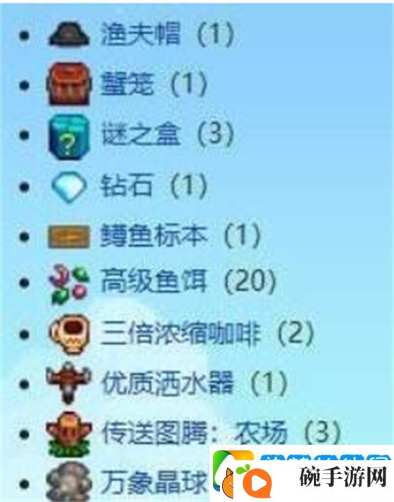 星露谷物语鳟鱼大赛怎么玩