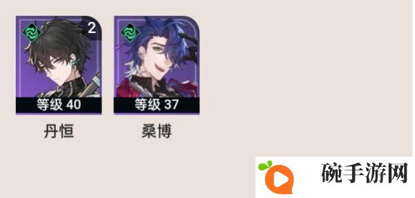 崩坏星穹铁道银狼主C阵容搭配