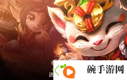 云顶之弈s11吉星层数奖励一览表