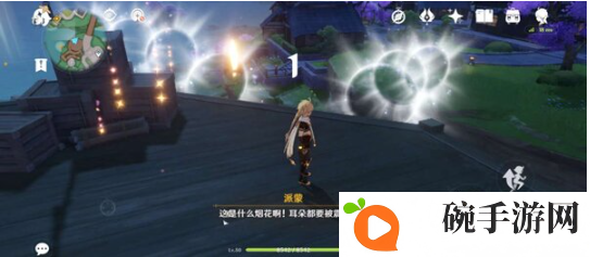 《原神》定罪公文任务怎么完成