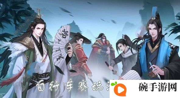 绿色征途手游自行车赛攻略 自行车赛活动详解图片1