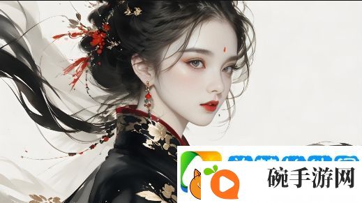 映月城与电子姬