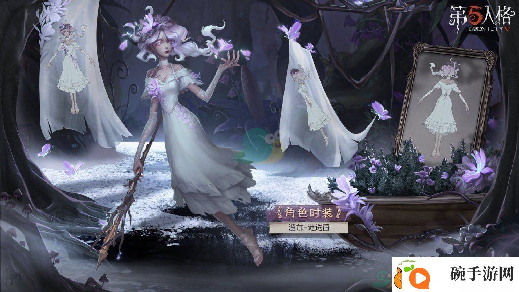 第五人格23赛季精华1皮肤汇总介绍