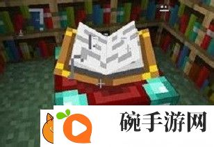 我的世界附魔台书架摆放最高级是多少