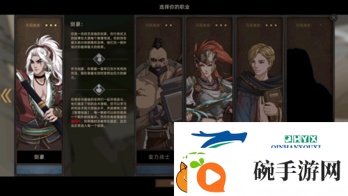 部落与弯刀法系怎么玩