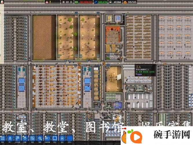 **建筑师如何巧妙触发犯人暴动