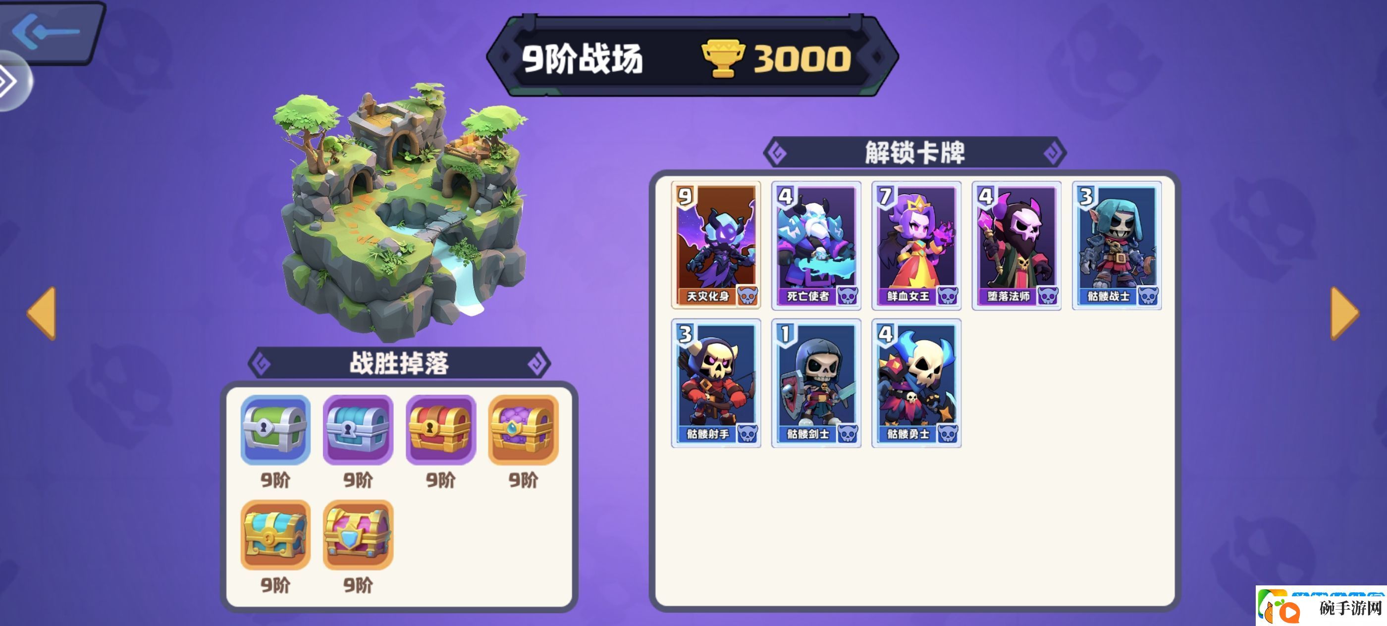 暗黑封魔录9阶战场英雄点评