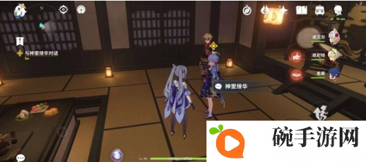 《原神》定罪公文任务怎么完成