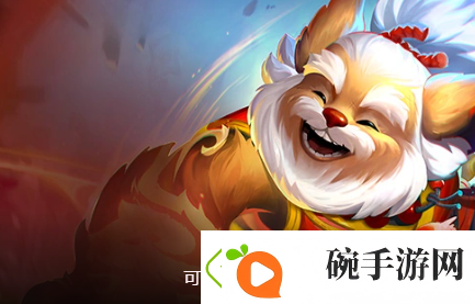 云顶之弈s11吉星层数奖励一览表