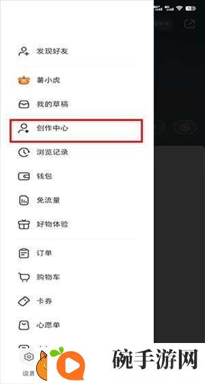 小红书千帆商家版下载