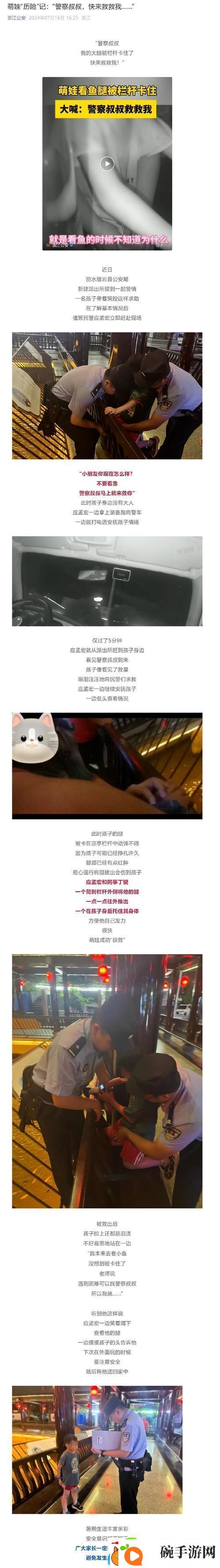 在生活的逆境中